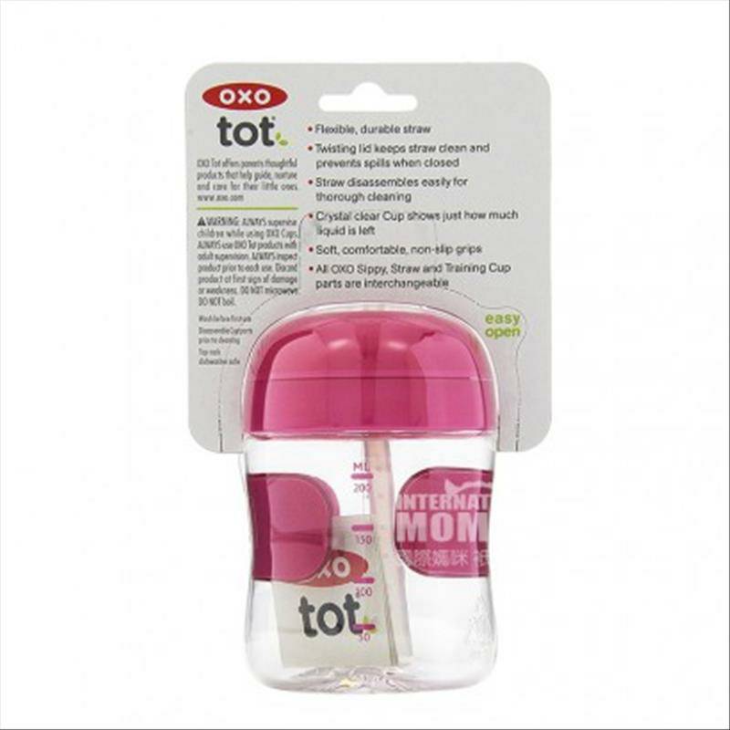 OXO tot US OXO tot bayi anak cangkir minum anti bocor 200ml versi luar negeri