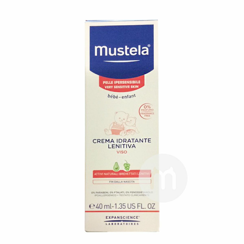Mustela French Baby Moisturizing Cream Versi Luar Negeri