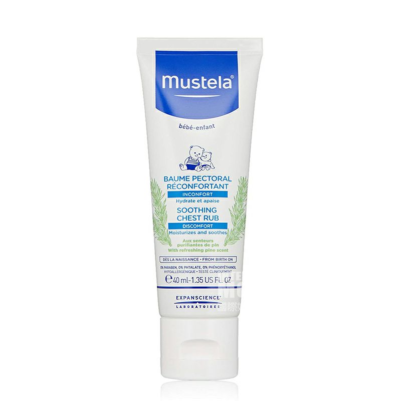 Mustela French Baby Soothing Massage Cream Versi Luar Negeri