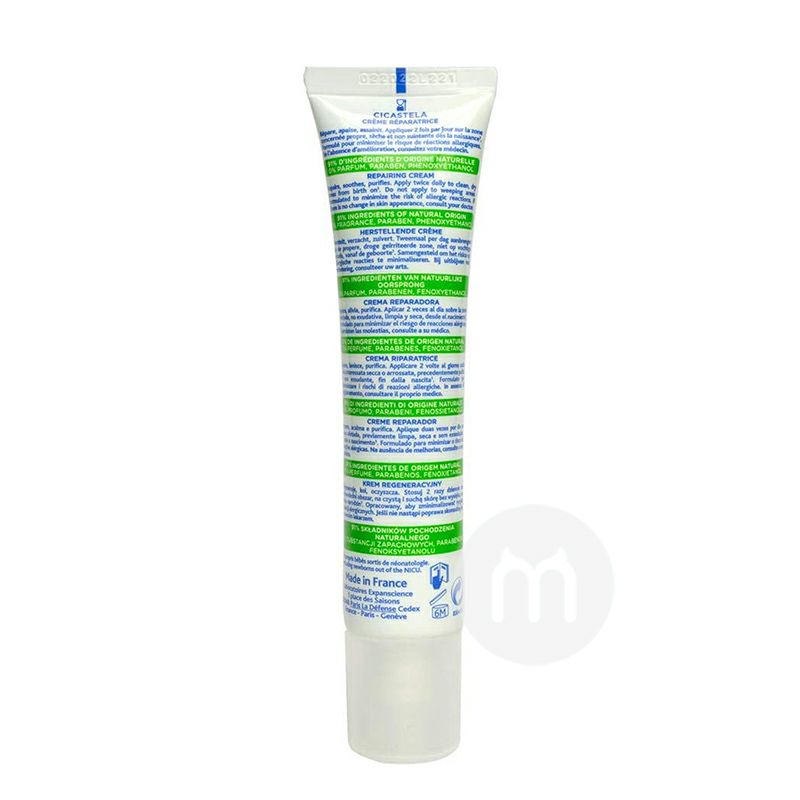 Mustela Triple Repair Krim Bergizi untuk Bayi dan Anak-anak di Perancis Versi Luar Negeri