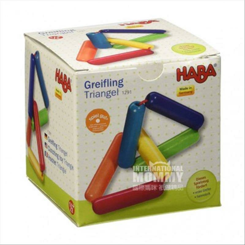 HABA Jerman HABA segitiga ganda bayi menenangkan molar pegangan mainan versi luar negeri