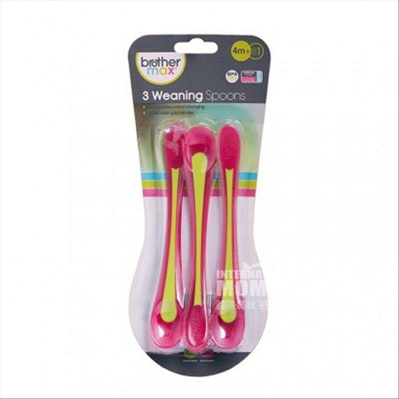 Brother max pelatihan bayi suplemen makanan bayi versi luar negeri