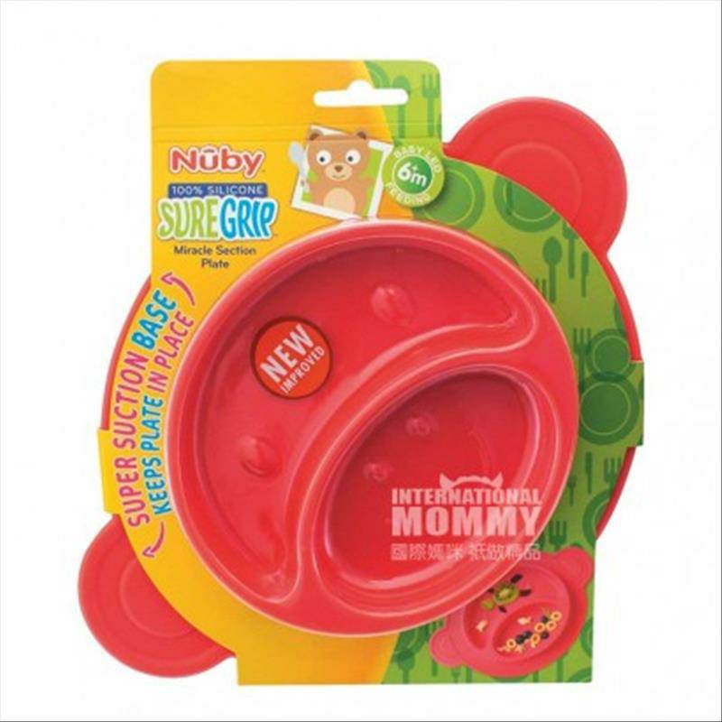 Nuby American silicone terintegrasi plat tray 6 bulan atau lebih Versi Luar Negeri