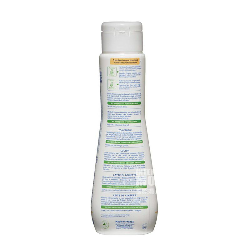 Mustela French Baby Cleanser 200ml Versi Luar Negeri