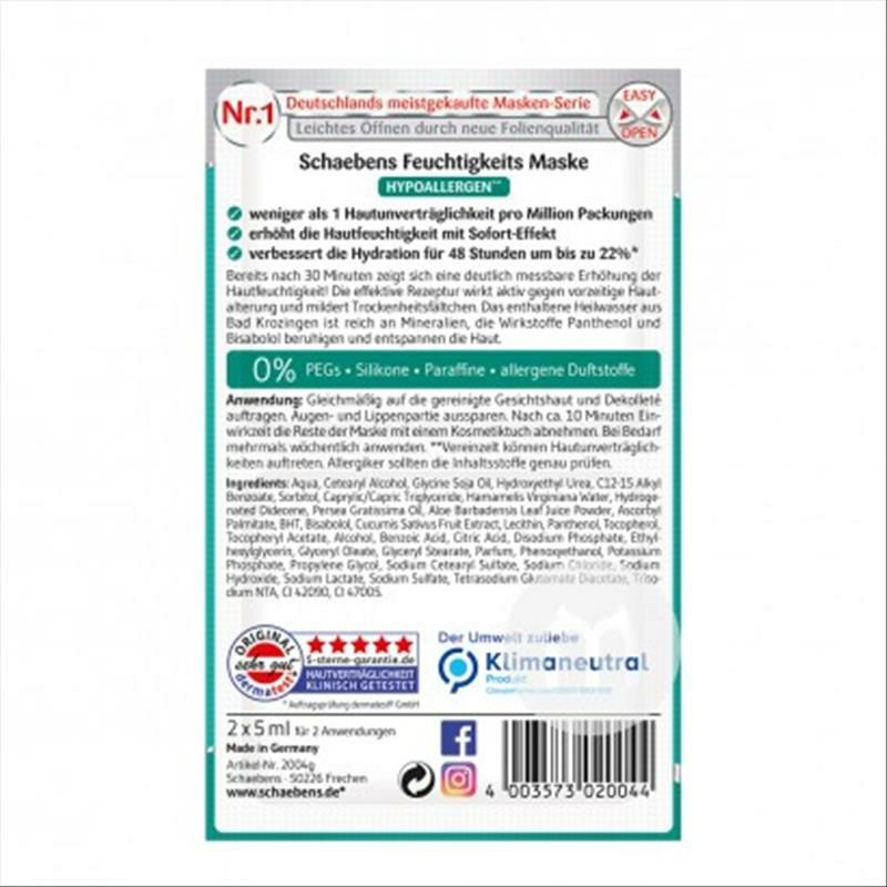 Schaebens Jerman Masker Pelembab  * 10 Versi Luar Negeri