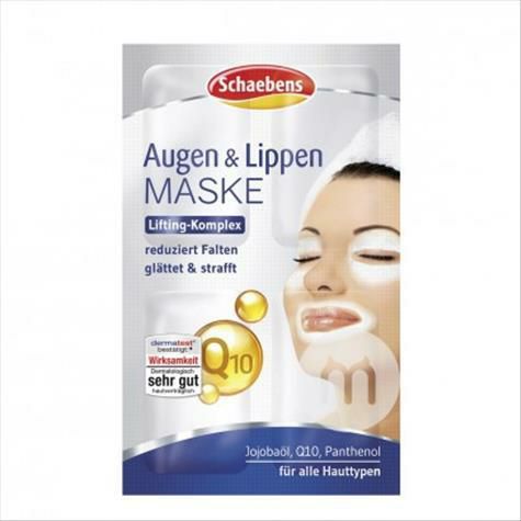 Schaebens Jerman Masker Mata  + Masker Bibir * 10 Versi Luar Negeri