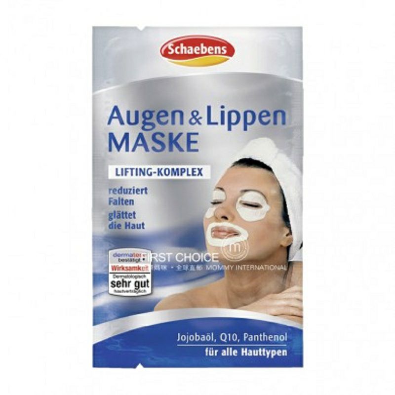 Schaebens Jerman Masker Mata  + Masker Bibir * 10 Versi Luar Negeri