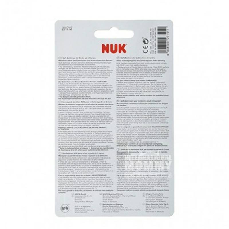 NUK Jerman NUK kura-kura kecil gel pendingin gigi pijat selama lebih dari 3 bulan Versi Luar Negeri
