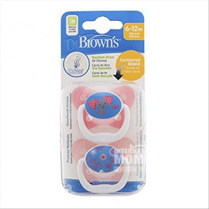Dot Coklat Kupu-kupu Silikon Dr Brown dari Amerika Serikat Dua Paket 6-12 Bulan Versi Luar Negeri