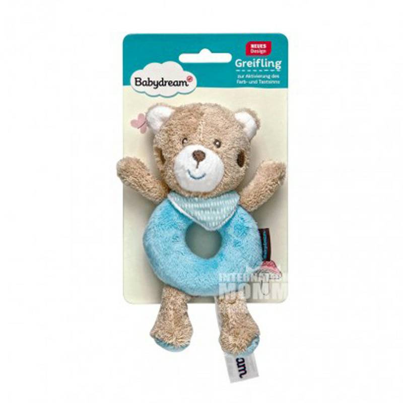 Babydream Jerman Babydream bayi beruang lucu boneka yang menenangkan versi luar negeri