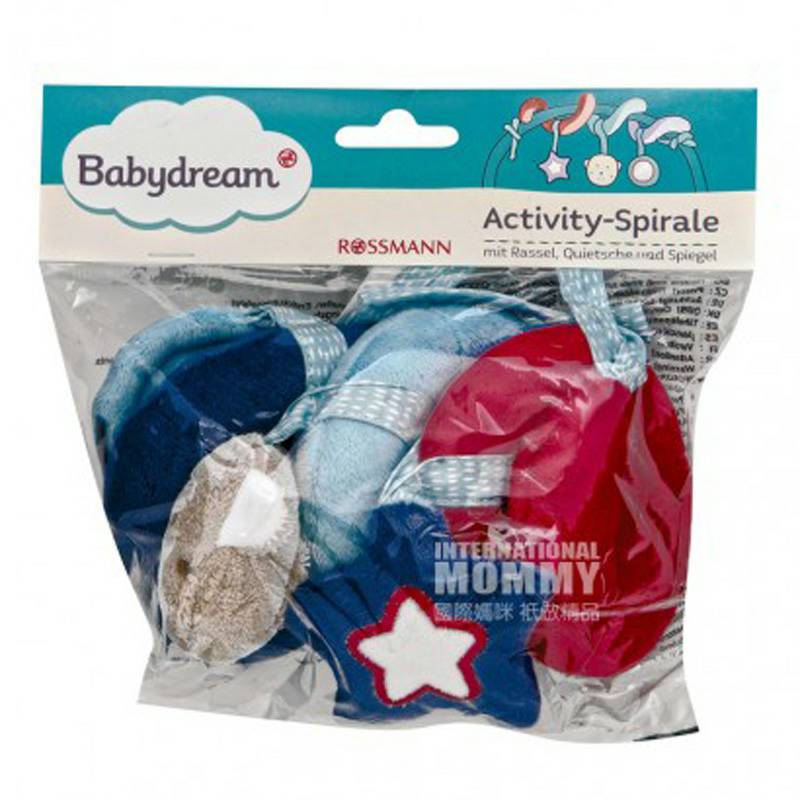 Babydream Jerman Babydream baby bear cute bubut sekitar versi luar negeri