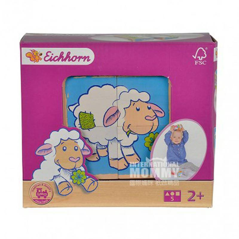Eichhorn mainan puzzle kubus domba Jerman versi luar negeri