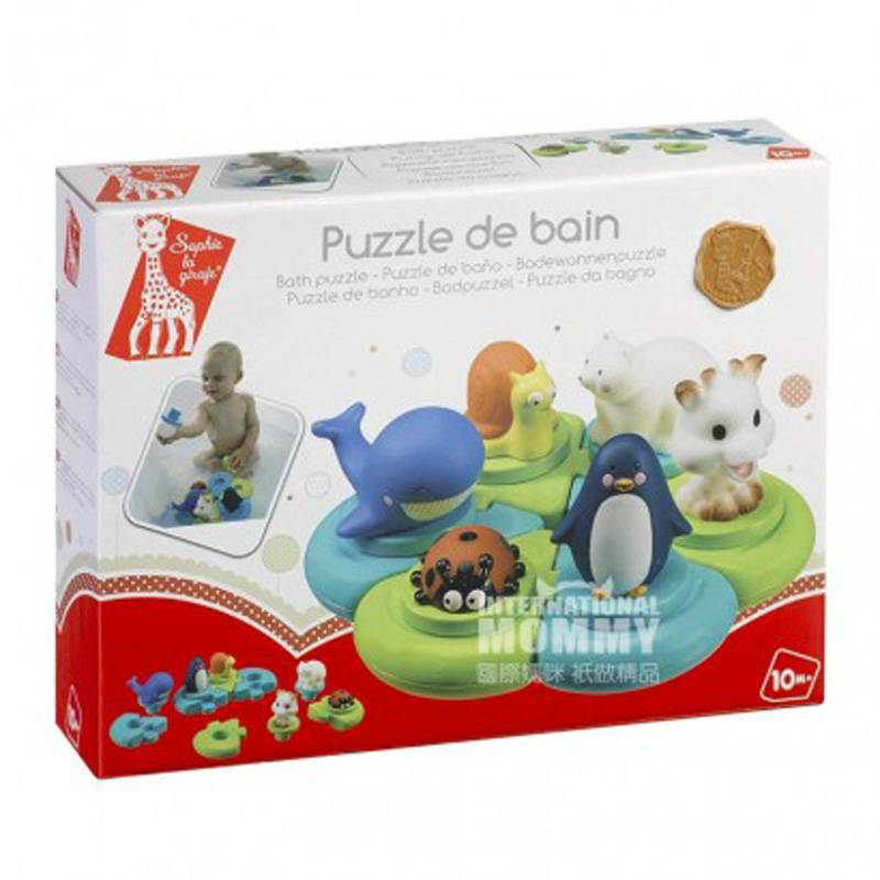 Vulli Sophie boneka binatang Prancis Baby bath pemaksaan versi luar negeri