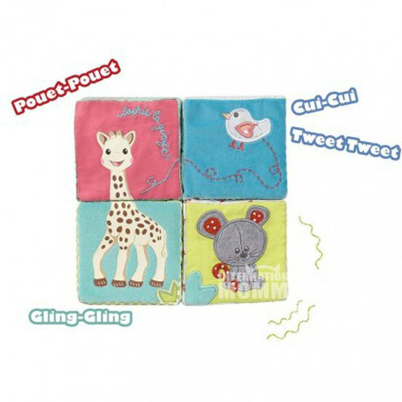 Vulli Sophie French baby cube puzzle toy versi luar negeri