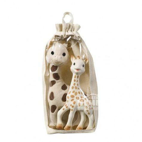 Vulli Sophie French Baby Cloth Menempatkan Doll + Teether Toy Set Vers...