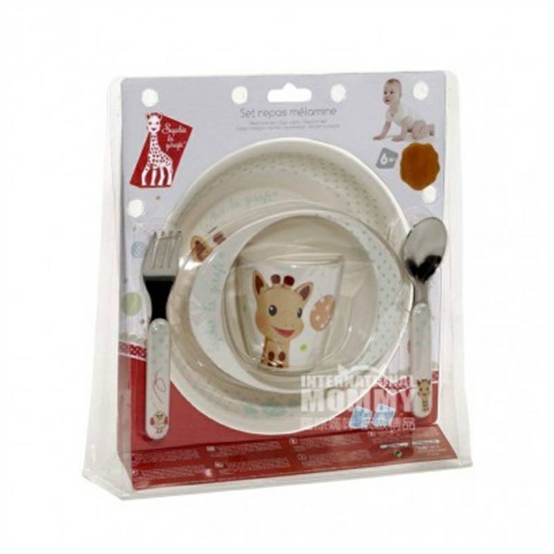 Vulli Sophie Edisi 5-piece peralatan makan bayi Perancis di luar negeri