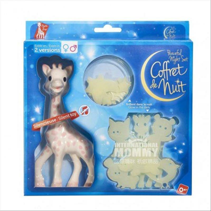 Vulli Sophie Gigi Bayi Prancis + Patch Fluorescent Set Versi Luar Negeri