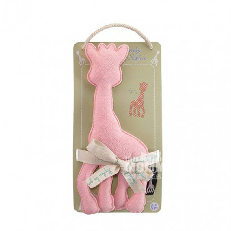 Vulli Sophie Boneka Bayi Prancis Pink Giraffe Soothing Versi Luar Negeri