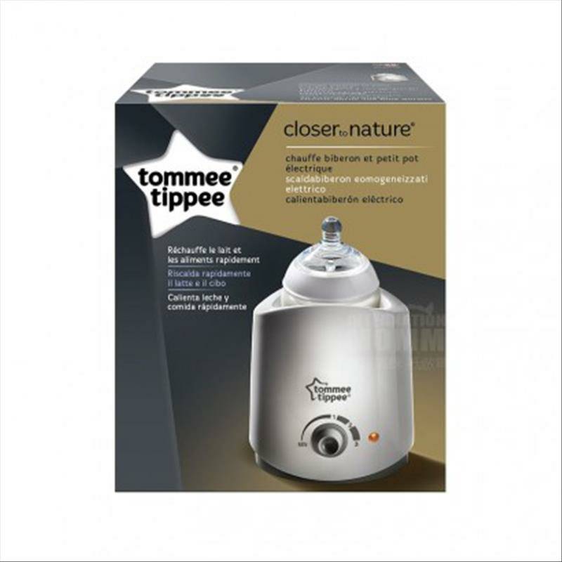 Tommee meminta simulasi alam Inggris susu elektronik pemanas di luar negeri