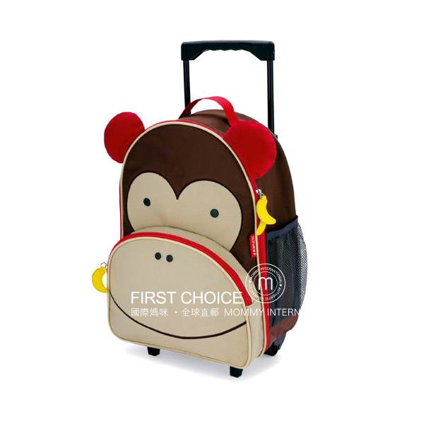 SKIP HOP versi koper troli anak-anak Amerika di luar negeri