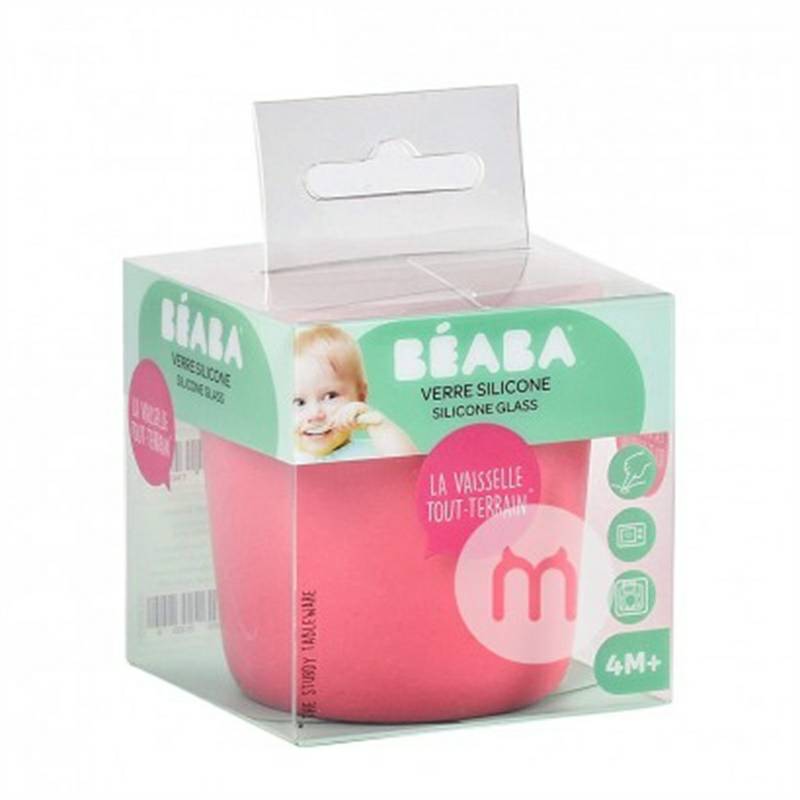 BEABA French BEABA Baby Silicone Cup Versi Luar Negeri