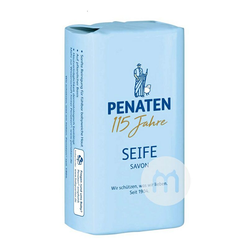 PENATEN Sabun bayi Jerman edisi luar negeri