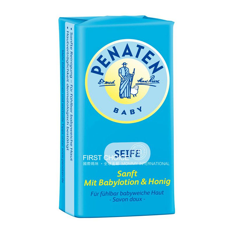 PENATEN Sabun bayi Jerman edisi luar negeri