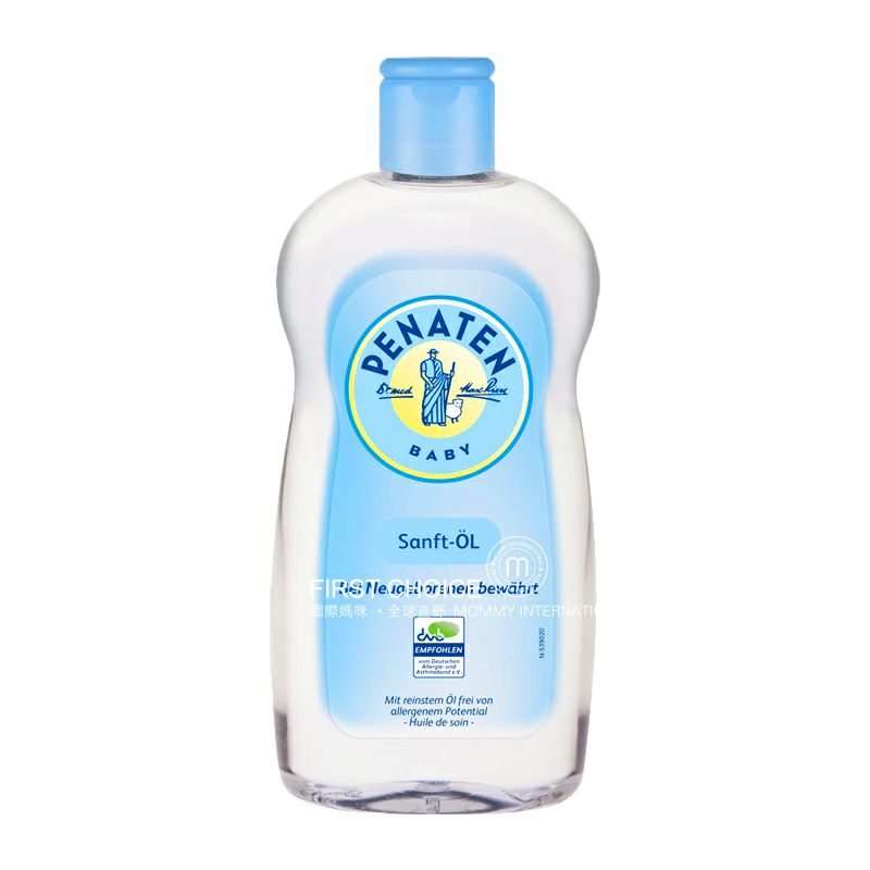 minyak pijat bayi dan anak-anak PENATEN Jerman versi luar negeri