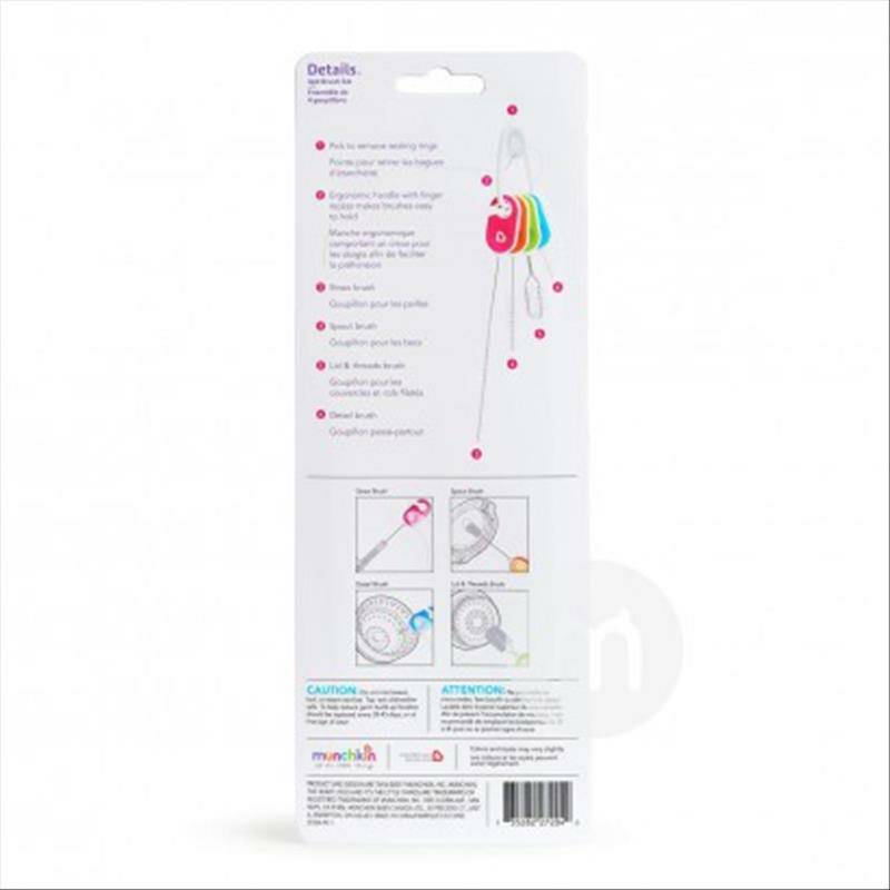 Munchkin 4 set sikat pembersih jenis gantungan kunci Amerika edisi luar negeri