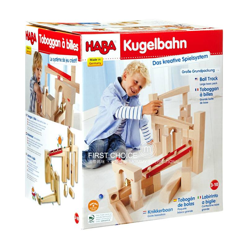 HABA blok bangunan konstruksi geser bola Jerman versi luar negeri