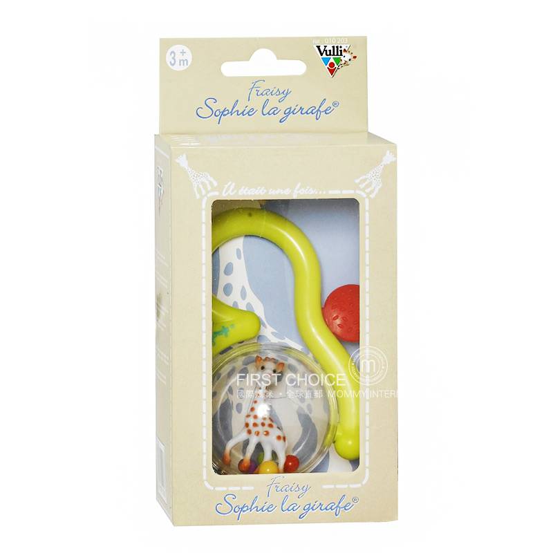 Vulli Sophie Rattle Prancis menangani tunggal versi luar negeri