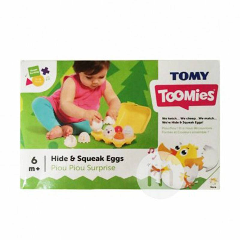 TOMY Japan Y Hidden Egg Tenang Versi Luar Negeri