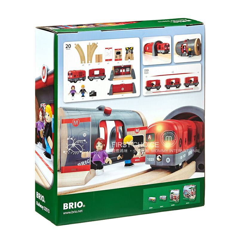 Brio Swedish Stasiun Kereta  Sound and Light Mengatur Edisi Luar Negeri