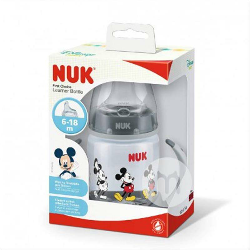 NUK cup belajar duckbill PP mulut lebar mulut Jerman menangani versi luar negeri