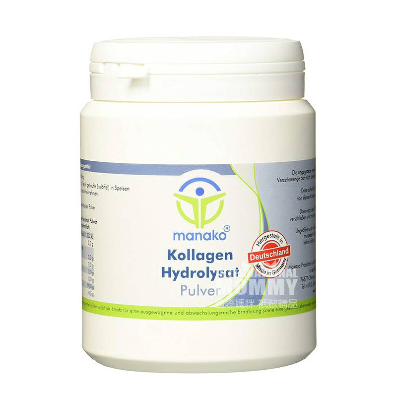 Manako German Collagen Powder Overseas Edition