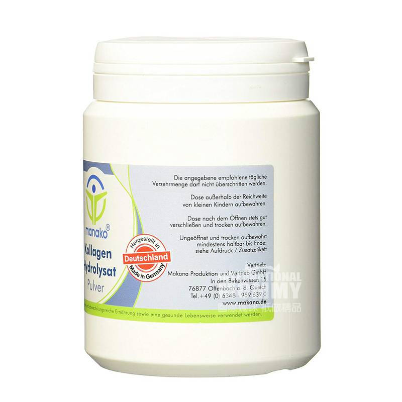 Manako German Collagen Powder Overseas Edition