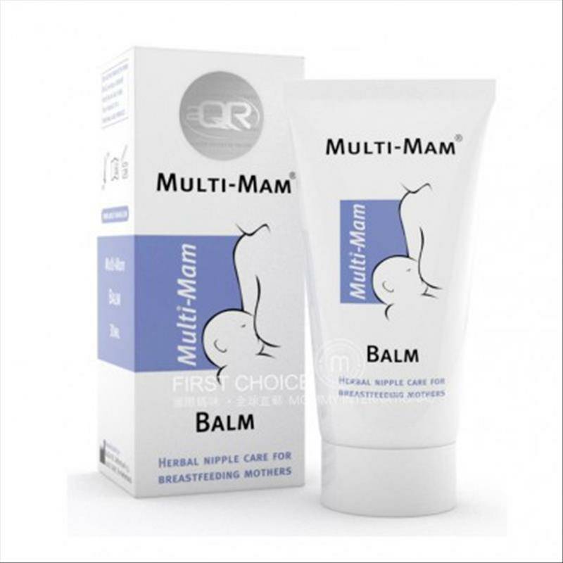 MULTI-MAM German Nipple Krim Tanaman Anti Retak Versi Luar Negeri