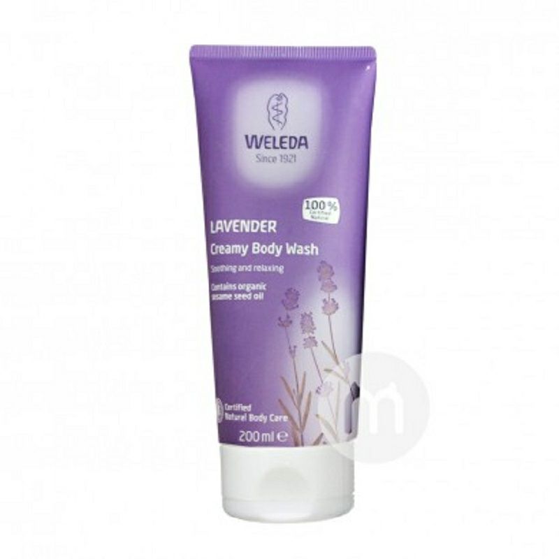 WELEDA German Natural Lavender Soothing Gel Mandi yang Menenangkan untuk Wanita Hamil Versi Luar Negeri