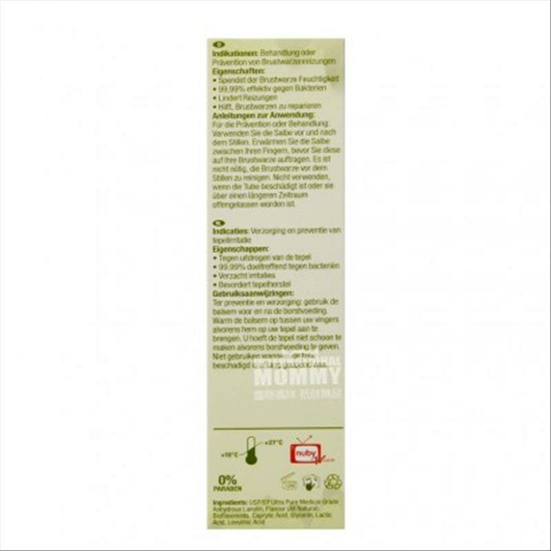 Nuby Amerika Serikat All Natural Lanolin Nipple Cream untuk Laktasi Ibu Edisi Luar Negeri