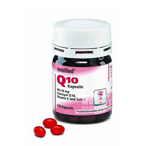 RevoMed German Coenzyme Q10 Vegetarian Capsule Overseas Version