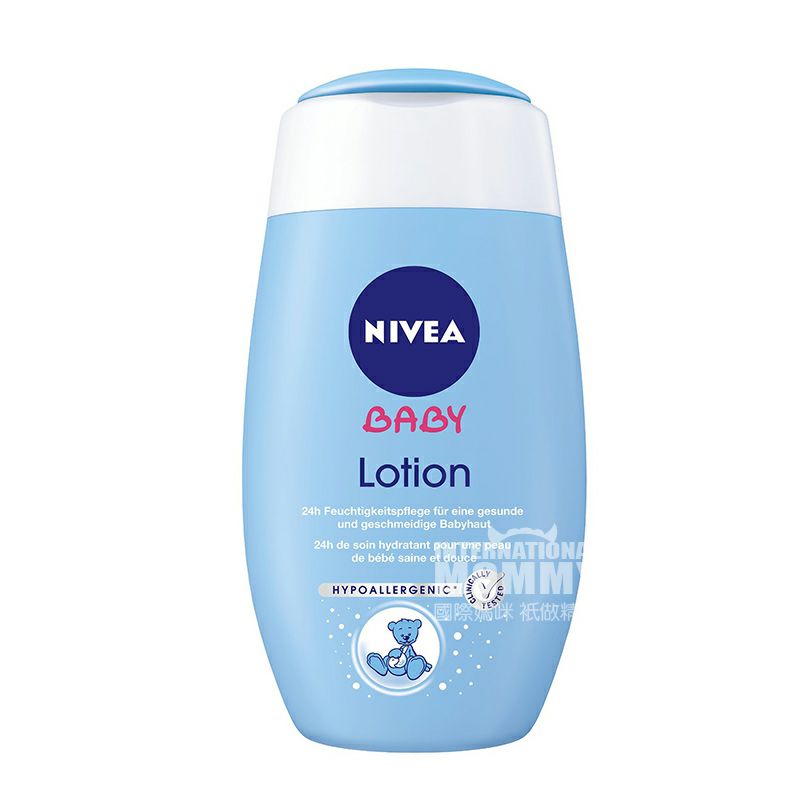NIVEA German Baby Lotion Tubuh Versi Luar Negeri