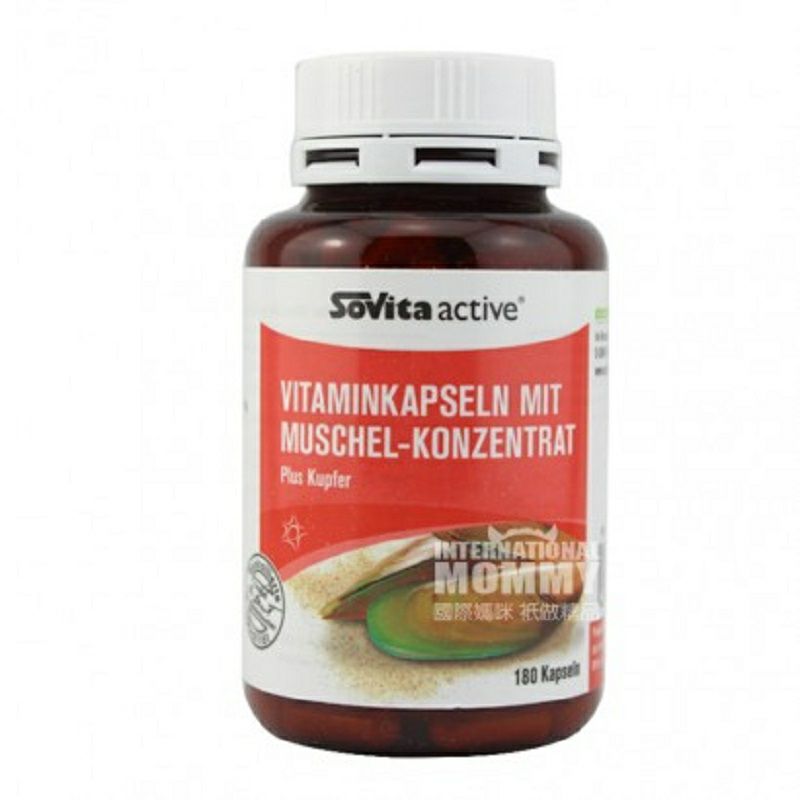 Sovita German Lubei Jing Capsule Dilumasi Bersama Edisi Luar Negeri