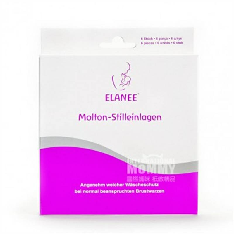 ELANEE German Morlieton kapas lembut yang bisa dicuci dengan tiga lapisan anti-galaktorea versi luar negeri