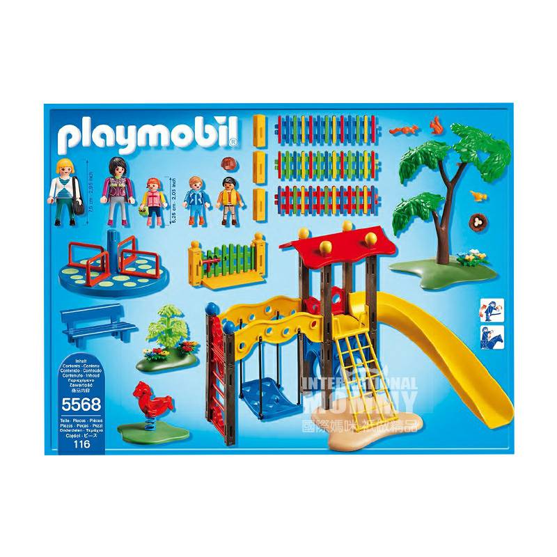 Playmobil Germany Mobi Children s Playground Toys Overseas Edition