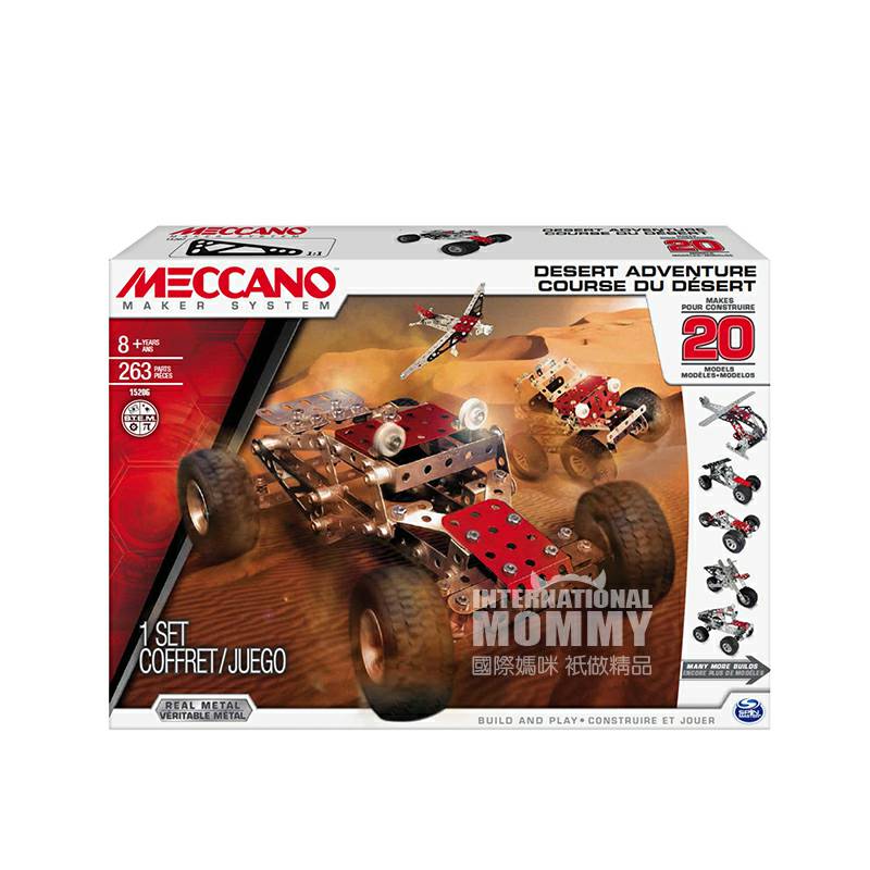 MECCANO French Desert Adventure Overseas Edition
