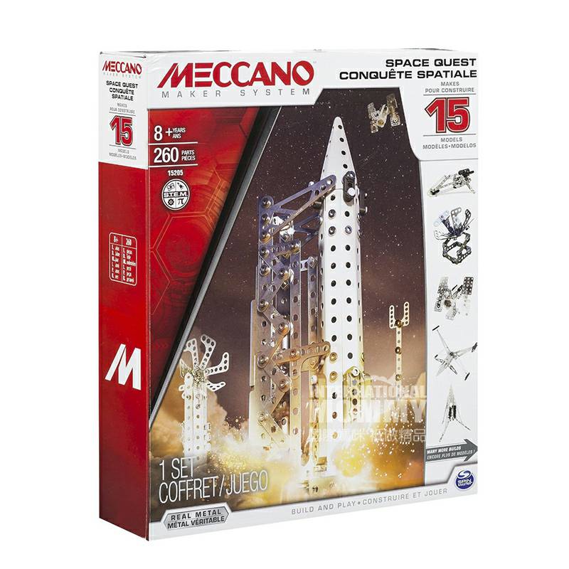 MECCANO Misi Luar Angkasa Prancis Edisi Luar Negeri
