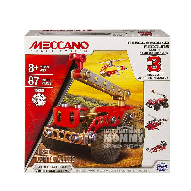 MECCANO Prancis Tim Penyelamat Edisi Luar Negeri