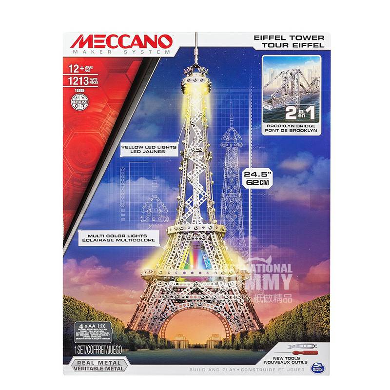 MECCANO Menara Eiffel Prancis (penerangan) Edisi Luar Negeri