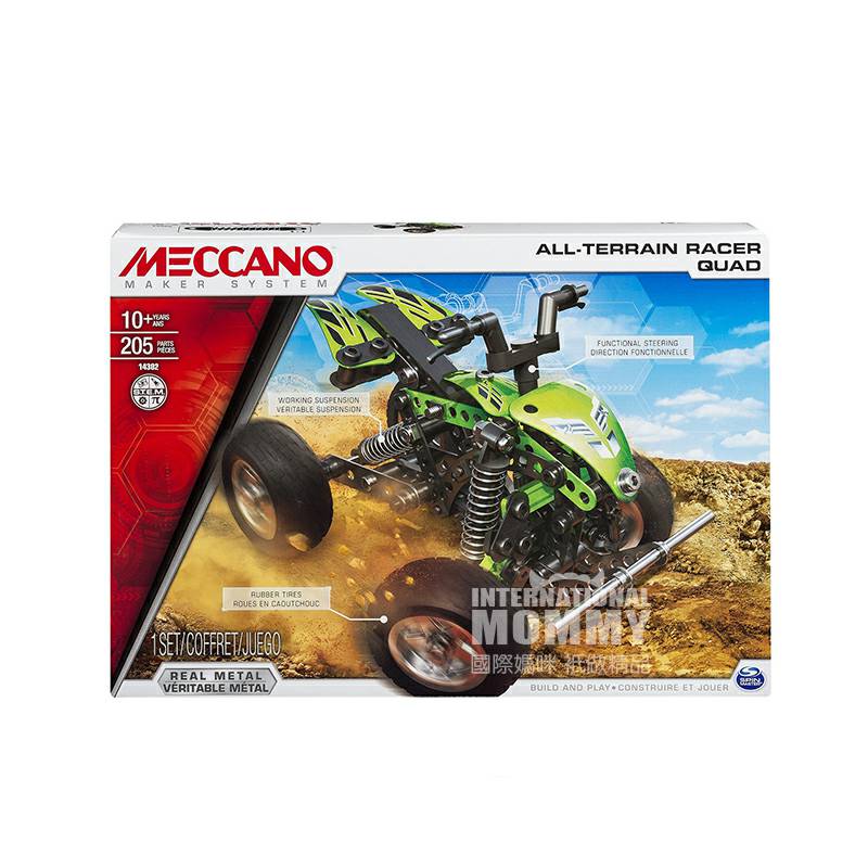 MECCANO Versi Perancis untuk semua medan balap di luar negeri