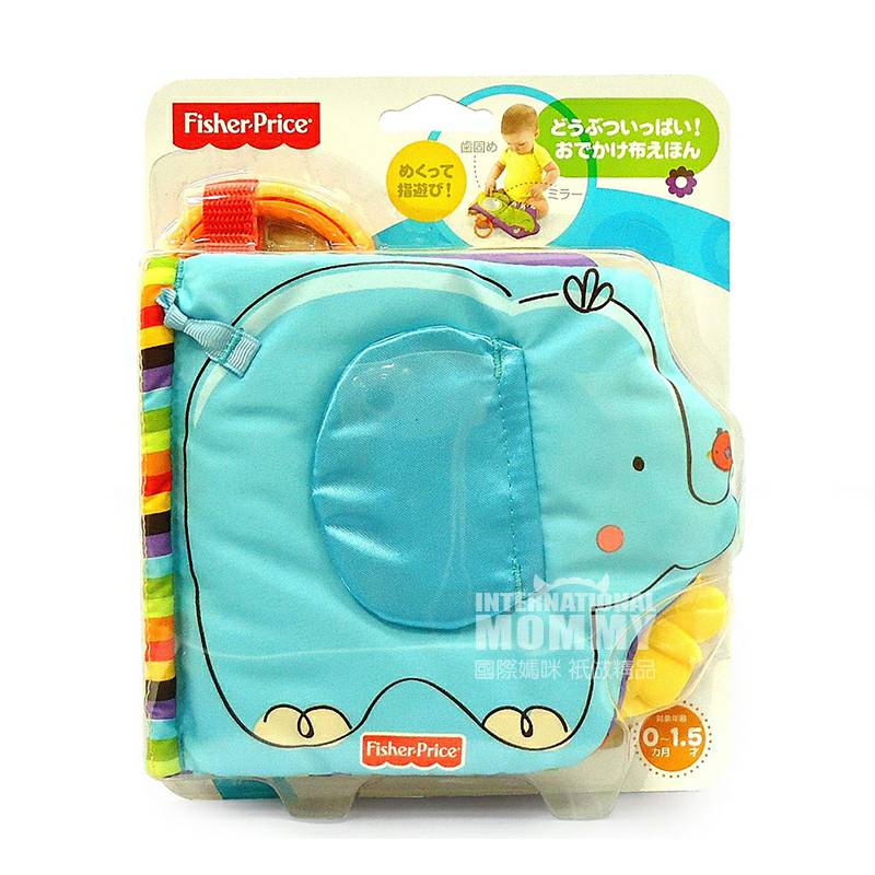 Fisher Price American Zoo Brosur Edisi Luar Negeri